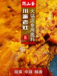 除了臟臟包,2017年“大火”的網(wǎng)紅美食還有這兩個