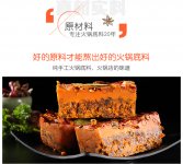 當今的餐飲業(yè)，改變需從自身抓起！【四川火鍋底料批發(fā)商城】