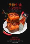 揭曉網(wǎng)紅店背后的真相，這就是為何熱不長久的原因【重慶火鍋底料廠哪家好】