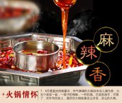 城市綜合體過(guò)剩，餐飲也不例外【重慶火鍋底料廠家】