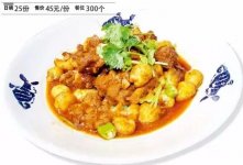 口福排骨【正宗重慶火鍋底料批發(fā)】