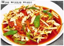 商業(yè)菜譜：辣爆黃喉【重慶火鍋底料批發(fā)商城】