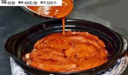 商業(yè)菜譜:雞爪爪【重慶火鍋底料批發(fā)廠家】