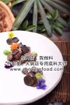 商菜：松露牛立方【重慶火鍋底料廠哪家好】