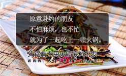 11個(gè)廚藝妙招，實(shí)用之極，果斷收藏！【重慶火鍋底料廠哪里多】