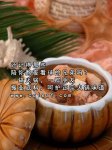 茯苓白術(shù)燉老母雞【重慶火鍋底料】