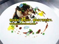 商菜：擔(dān)擔(dān)桂魚【重慶火鍋底料廠家】