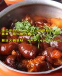 拿去開店系列：壓鍋招財手【火鍋底料批發(fā)】