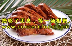 六個辣鹵秘制配方，助你做出各種產(chǎn)品【火鍋底料廠家】