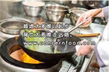 烹飪調味的三大步驟與五大訣竅【重慶火鍋底料廠家】