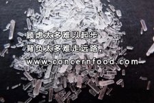 吃味精會對身體有害嗎？權威解釋來了！【重慶火鍋底料批發(fā)】