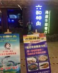 單店日賣2000份，一年開出20家，餐飲寒冬如何逆勢而上【重慶火鍋底料批發(fā)】