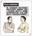 餐廳生意不好就打折？試試這14招才能培養(yǎng)回頭客【重慶火鍋底料批發(fā)在哪里】