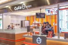 CoCo、肯德基、茶顏悅色、星巴克可借鑒的經驗喜茶啟動“神秘顧客”機制，多位營運經理停職處分【重慶最有名的火鍋底料】