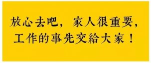 員工打不走，罵不跑！高情商的餐飲老板都會(huì)這一招：一句話暖人【重慶火鍋底料批發(fā)廠家】